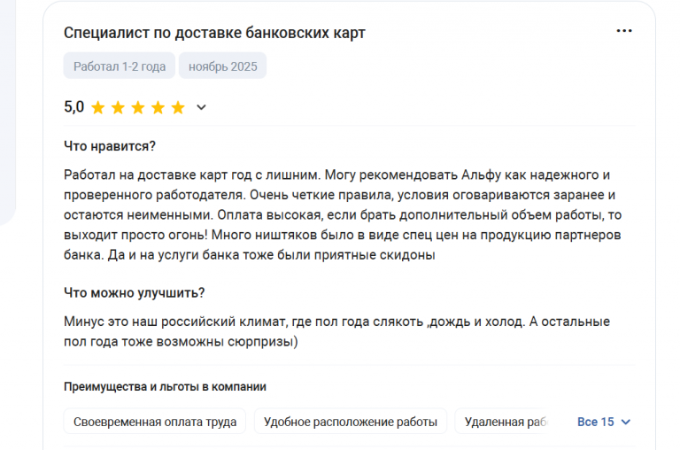 2025 11 24 21 49 16 png