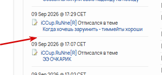 2026 09 17 14 29 15 png