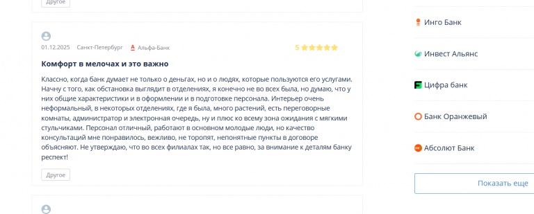 2025 12 02 18 09 18 png