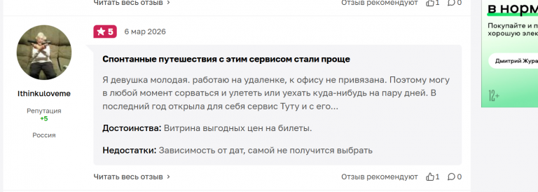 2026 03 06 19 10 55 png