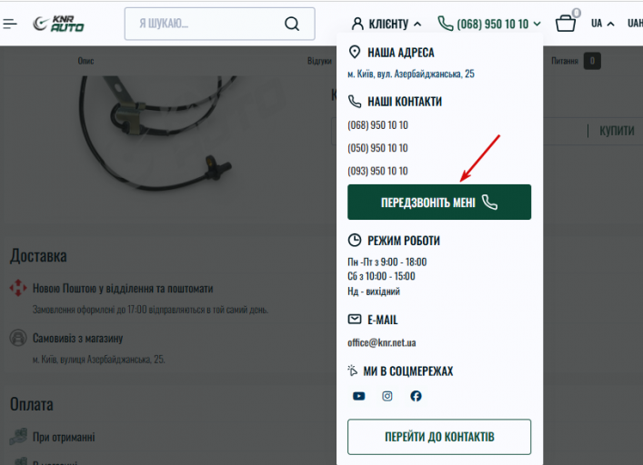 2025 12 23 12 50 08 png