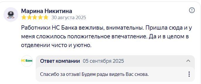 2025 09 05 14 17 32 png