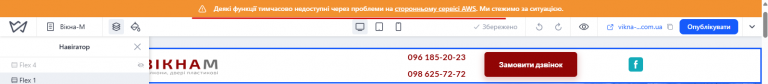 2025 10 20 14 34 50 png