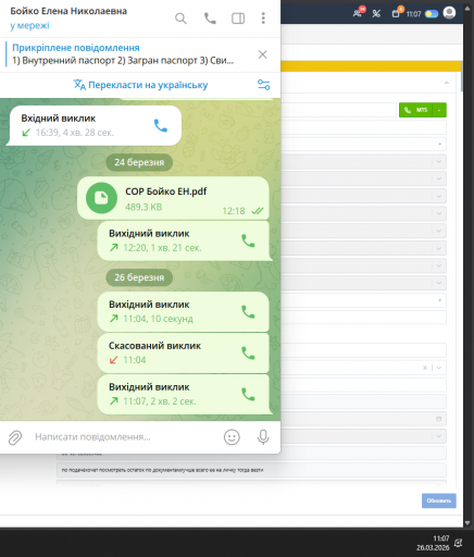 2026 03 26 11 07 07 png