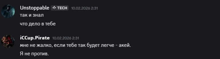 2026 02 14 18 26 35 png