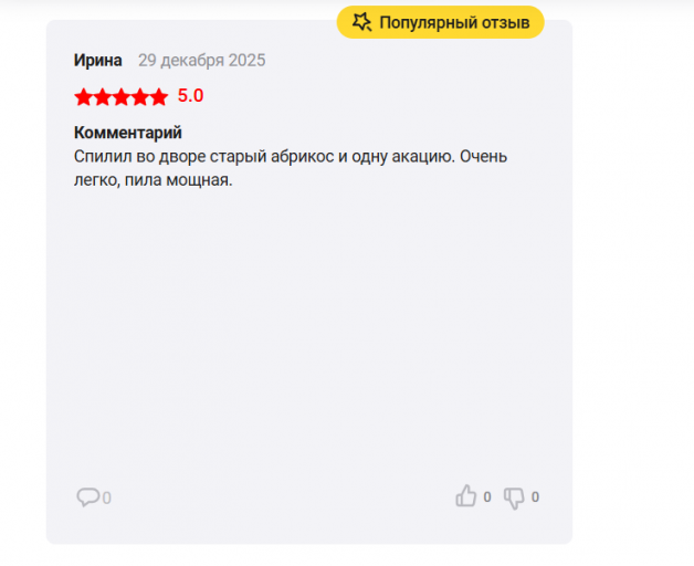 2026 01 12 08 15 29 png