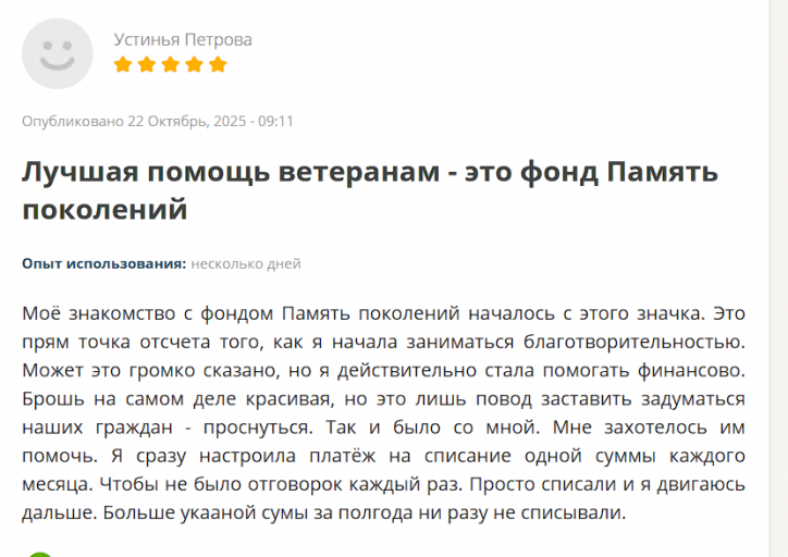 2025 11 07 17 04 53 png