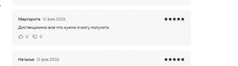 2026 02 12 13 42 13 png