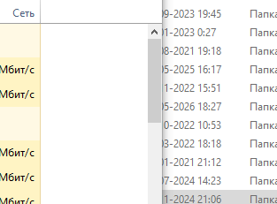 2026 05 19 12 41 17 png