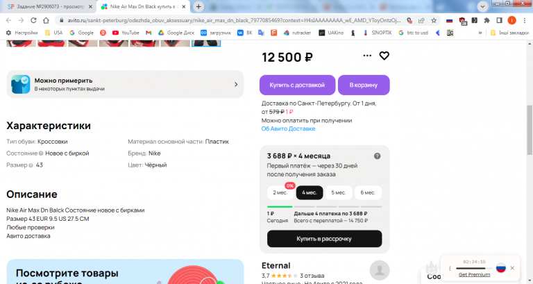 2026 02 28 12 51 30 png