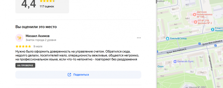 2025 07 09 15 41 56 png