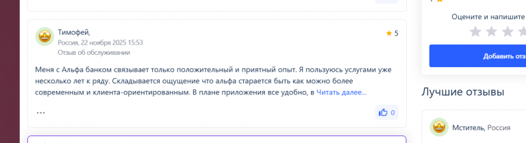 2025 11 28 15 54 14 png