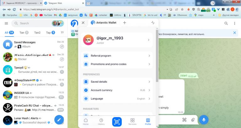 2025 12 31 15 25 53 png