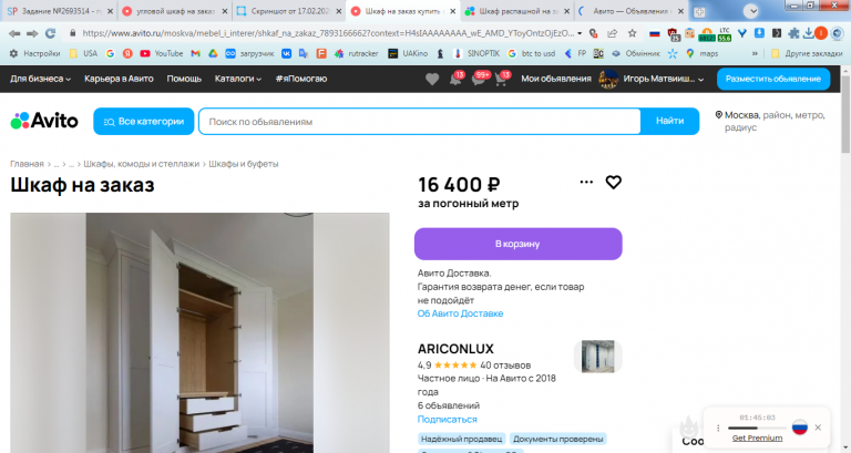 2026 02 17 10 56 07 png