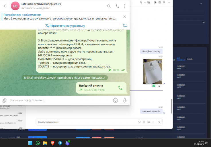 2026 04 23 10 52 31 png