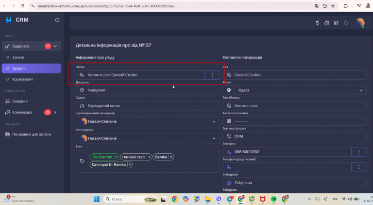 2026 03 17 16 01 19 png