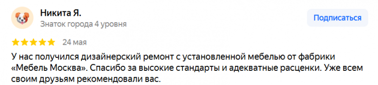 2025 06 06 15 43 23 png