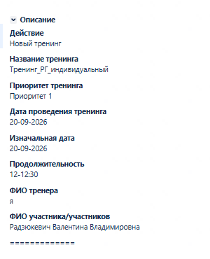 2026 09 20 12 16 08 png