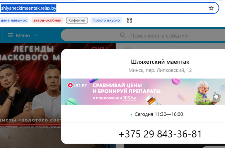 2026 09 03 12 54 14 png