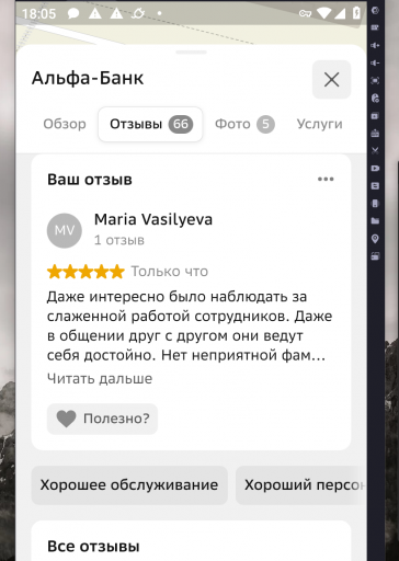 2026 03 06 18 05 46 png