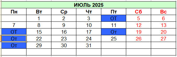 2025 07 17 12 11 01 png