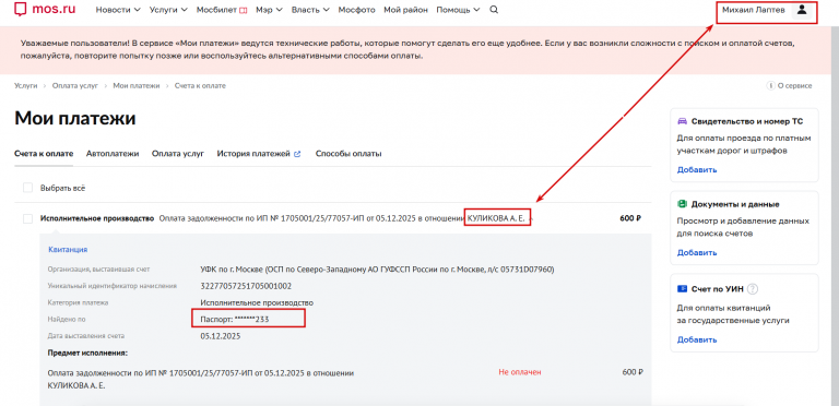 2025 12 19 11 07 15 png