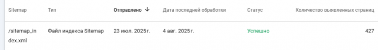 2025 08 05 21 26 46 png