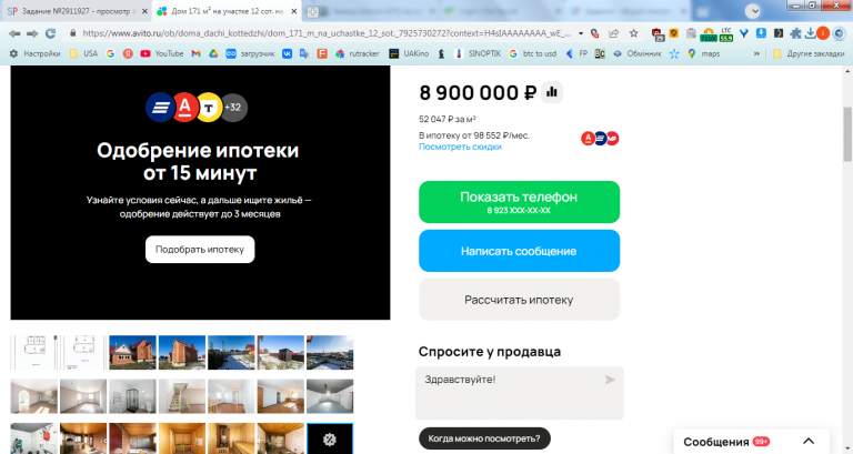 2026 03 04 13 38 29 png