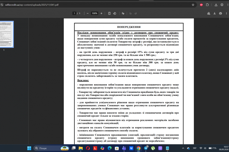 Screenshot 10 png