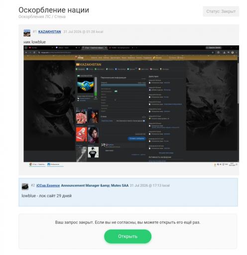 Screenshot 20260806 080950 Chrome jpg