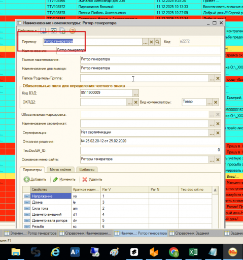 2025 12 15 02 49 32 png