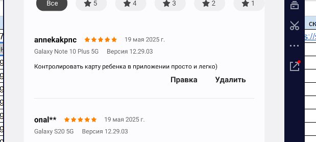 2025 05 19 15 03 17 png