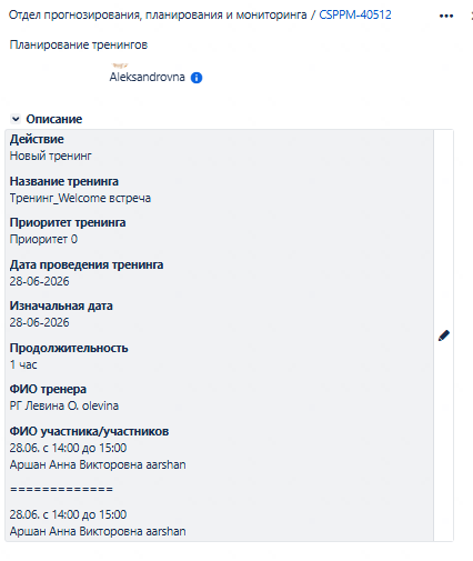 2026 06 28 12 01 29 png