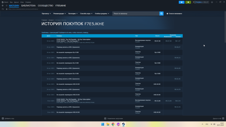 2025 11 28 22 41 38 png