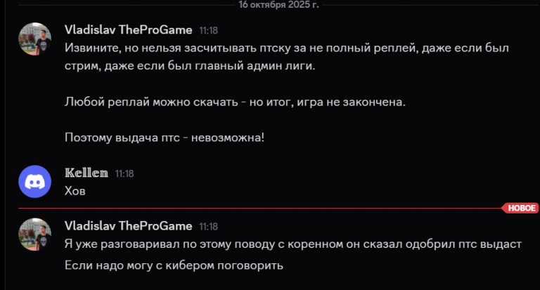 2025 10 16 11 18 51 png