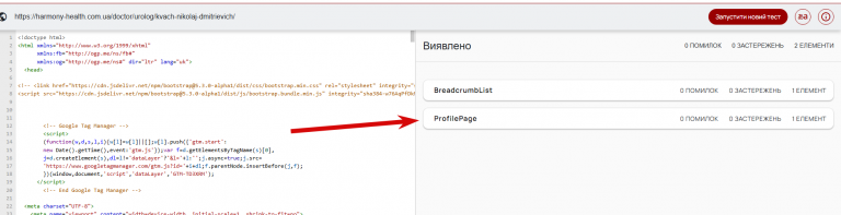 2026 03 20 11 03 05 png