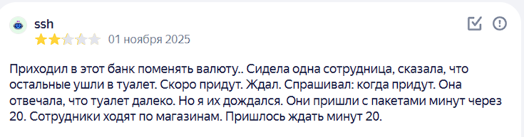 2025 11 05 18 11 34 png