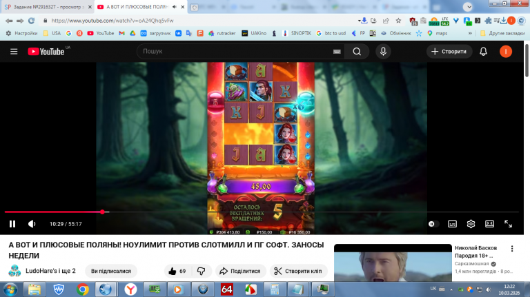 2026 03 10 12 22 21 png