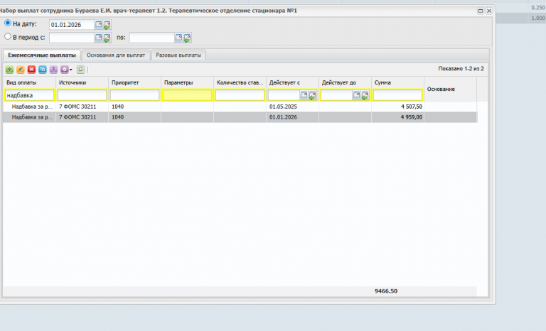 2025 11 12 08 41 04 png