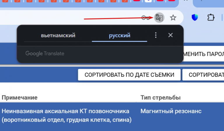 2025 09 22 12 19 06 png