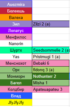 2025 11 26 23 46 06 png