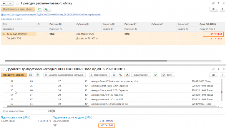 2025 10 27 10 24 15 png