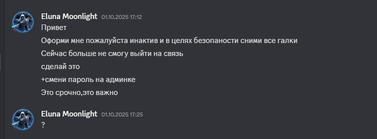 2025 10 03 20 51 14 png