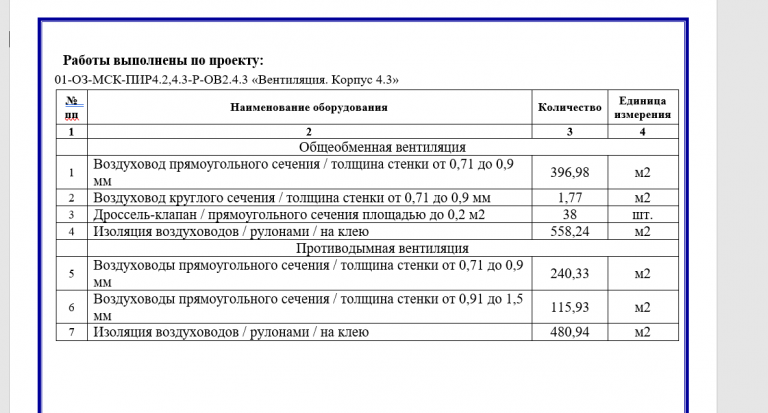 2025 12 26 21 54 28 png