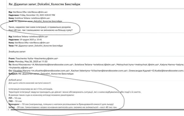 Screenshot 2025 12 29 104258 jpg