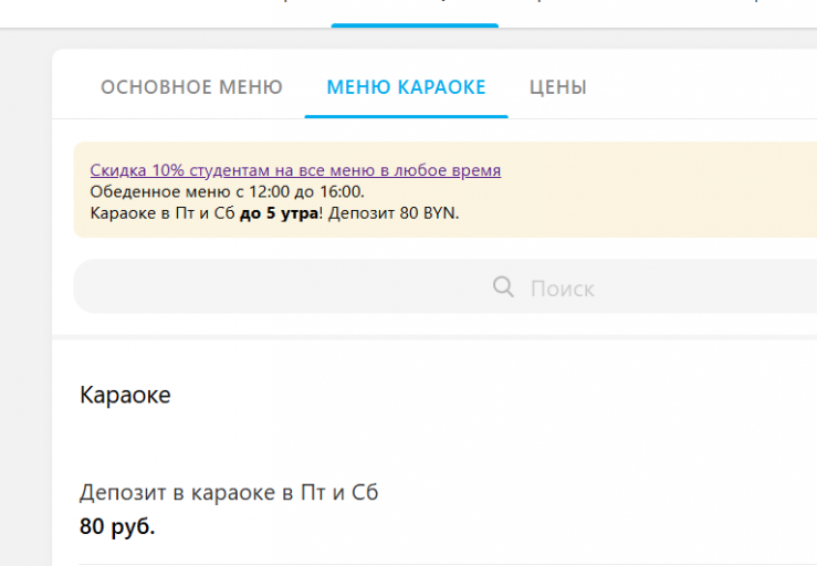 2026 01 16 12 14 02 png