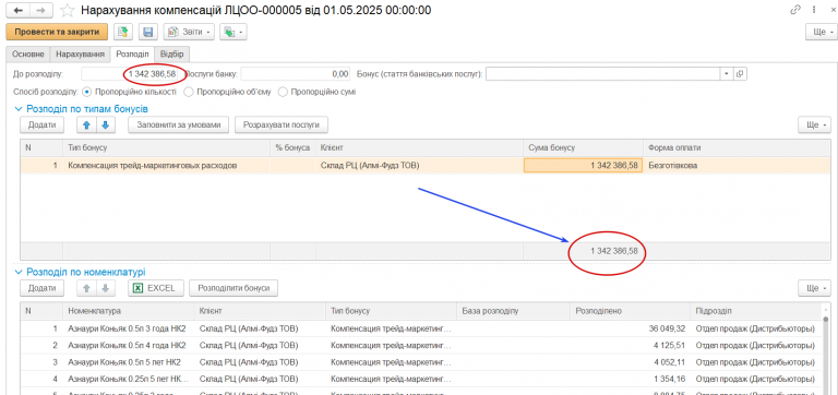 2025 06 05 15 53 18 png