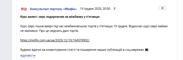 2025 12 19 20 07 21 png