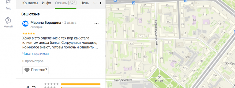 2025 11 01 18 46 30 png