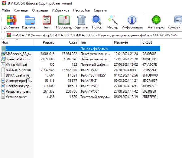 2025 11 04 10 40 23 png